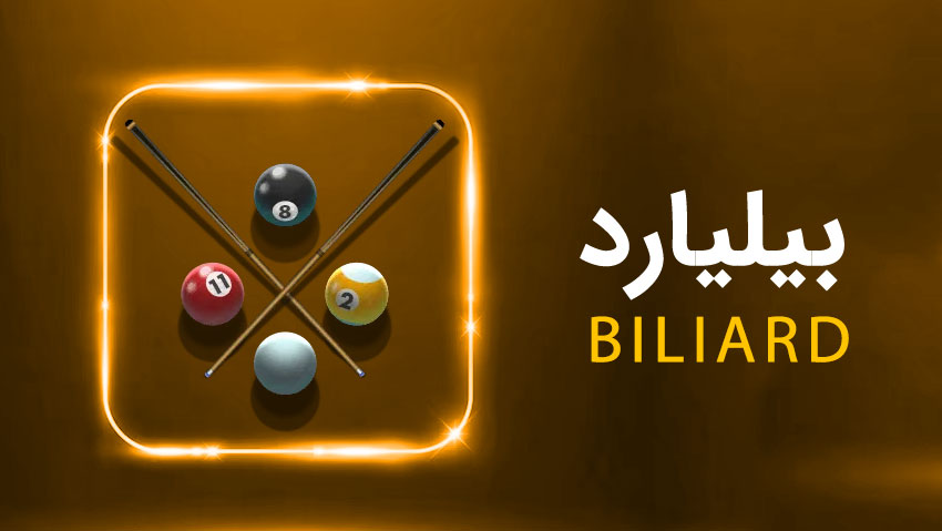 کازینو زنده